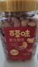 百草味 罐裝紫皮腰果500g 鹽焗炭燒零食帶皮特大每日?qǐng)?jiān)果 送禮 曬單實(shí)拍圖