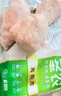 圣農(nóng) 雞胸肉 9斤 冷凍 健身餐 清真食品 冷凍食材 源頭直發(fā) 曬單實(shí)拍圖
