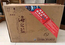 洋河 藍色經(jīng)典 海之藍 52度 520ml*6瓶 整箱裝 綿柔濃香型白酒 曬單實拍圖