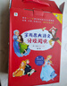 學(xué)而思 大語(yǔ)文分級閱讀 第一學(xué)段第一輯 一二年級小學(xué)必讀（全10冊）格林童話(huà) 中國神話(huà)故事 昆蟲(chóng)記 伊索寓言 柳林風(fēng)聲 木偶奇遇記 尼爾斯騎鵝旅行記 春秋故事 胡桃?jiàn)A子 安徒生童話(huà)選 曬單實(shí)拍圖