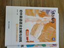 蝶變學(xué)園  初中英語語法精講精練 語法全解+語法訓(xùn)練共2冊 初一初二初三語法專項訓(xùn)練 2026中考生總復(fù)習(xí)資料英語語法視頻精講精練 全國通用 曬單實拍圖