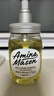 Amino mason阿蜜濃梅森氨基酸植物精粹潤澤洗發(fā)水450ml【臨期清倉】 曬單實(shí)拍圖
