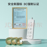 飛利浦(PHILIPS)新國(guó)標(biāo)安全插座 8位組合孔總控1.8米 兒童保護(hù)門 插線板/插排/排插/接線板/拖線板2185WA 曬單實(shí)拍圖