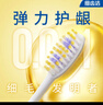 獅王（Lion）細齒潔0.01彈力護齦牙刷4支軟毛深入清潔彈力刷柄成人家庭裝 曬單實拍圖