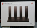華為路由BE7 Pro  Wi-Fi 7 6500兆級 超薄膜天線(xiàn) 全2.5GE網(wǎng)口 千兆路由器無(wú)線(xiàn)家用 曬單實(shí)拍圖