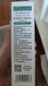 爺爺的農場(chǎng)有機調味料品 拌飯料豬肝粉醬油輔食添加 特級有機醬油152ml 曬單實(shí)拍圖