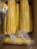 京鮮生 東北黃糯玉米260g*10棒 新鮮甜糯玉米棒真空包裝粘玉米 源頭直發(fā) 曬單實(shí)拍圖