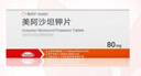【原研進(jìn)口】易達比（EDARBI） 美阿沙坦鉀片 80mg*14片/盒 曬單實(shí)拍圖