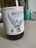 MONTES【蒙特斯官旗】智利原瓶進(jìn)口紅酒 蒙特斯montes經(jīng)典系列750ml 霞多麗白葡萄酒整箱裝 曬單實(shí)拍圖