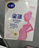 飛鶴星蘊孕婦奶粉400g補充孕期營(yíng)養含DHA葉酸 曬單實(shí)拍圖