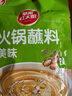 草原紅太陽(yáng)火鍋蘸料 原味蘸料165g*2袋 涼拌菜拌面 燒烤家用調味料芝麻醬 曬單實(shí)拍圖