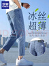 羅蒙（ROMON）淺色牛仔褲男士秋季寬松九分休閑修身9分長(cháng)褲子潮小腳彈力款潮流 T18藍色 29 腰圍二尺二 曬單實(shí)拍圖