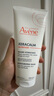 雅漾（Avene）三重保濕盈潤乳200ML 保濕滋潤告別干癢 身體乳液面霜敏肌男女 曬單實(shí)拍圖