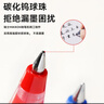京東京造 巨能寫(xiě)pro 大墨量子彈頭中性筆 簽字筆2000米書(shū)寫(xiě) 商務(wù)會(huì )議辦公學(xué)生考試  0.5mm 黑色10支 曬單實(shí)拍圖