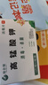 瑞合錦24片/盒高錳酸鉀消毒片溶液男士女士私處護理液坐浴擦洗寵物消毒 曬單實(shí)拍圖