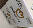 babycare皇室獅子王國紙尿褲bbc嬰兒尿不濕尿片夏季超薄透氣尿布加量裝 拉拉褲XXL碼 2包 52片 【≥15KG】 曬單實拍圖
