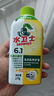 水衛(wèi)士洗衣機清洗劑125g*3包滾筒波輪洗衣機清潔劑強力除菌除垢祛味除螨 曬單實拍圖