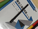 PUCO藝術(shù)家雙頭唇線(xiàn)筆嘟嘟唇 新型專(zhuān)利唇筆勾勒豐唇勾線(xiàn)畫(huà)嘴唇刷口紅 01 烏龍奶咖色（升級版） 曬單實(shí)拍圖