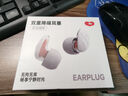 愛視易耳塞防噪音睡覺睡眠專用超級隔音不傷耳朵超強(qiáng)降噪靜音耳塞 黑色 曬單實(shí)拍圖