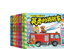 小車(chē)迷情景認知機關(guān)書(shū)（全5冊） 幼兒早教啟蒙手指推拉書(shū)玩具書(shū) 洞洞書(shū)親子共讀兒童繪本 撕不爛翻翻書(shū)禮物 曬單實(shí)拍圖