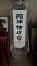 沱牌 特級 T68 濃香型 白酒 45度 480ml*1 單瓶裝  曬單實(shí)拍圖