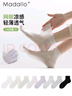 莫代爾4雙襪子女夏季薄款透氣棉短襪網(wǎng)眼miu風(fēng)芭蕾風(fēng)短筒夏天搭配小皮鞋 曬單實(shí)拍圖