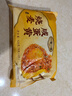 一旬一味生鮮面點(diǎn) 咸蛋黃燒麥420g6只 兒童燒賣(mài) 包子早餐半成品速食手抓餅 曬單實(shí)拍圖