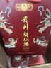 財仙神女納福醬香型白酒53度結(jié)婚禮盒裝茅臺鎮(zhèn)原國營酒廠坤沙純糧釀造 53度 500mL 6瓶 （送納福小酒+精美酒具） 曬單實拍圖