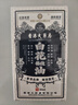 香港大藥房有限公司白花油提神醒腦學(xué)生防瞌睡防困蚊蟲叮咬止癢偏頭痛頭暈眩暈車 曬單實拍圖