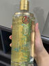 五糧液千里江山紀念酒 2瓶畫(huà)卷禮盒裝 52度500ml*2 曬單實(shí)拍圖