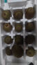 京覓 蒲江紅心獼猴桃奇異果24枚單果70-90g 生鮮水果現(xiàn)摘現(xiàn)發(fā)源頭直發(fā) 曬單實(shí)拍圖