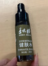 季德勝艾葉健膚水蚊蟲叮咬爽身健膚水30ml 艾葉止癢健膚水 曬單實(shí)拍圖
