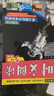 哈佛英語(yǔ) 英語(yǔ)時(shí)文閱讀五年級 第一輯 小學(xué)英語(yǔ)時(shí)文閱讀課外閱讀理解專(zhuān)項訓練同步練習冊英語(yǔ)閱讀天天練英語(yǔ)美文閱讀晨讀晚誦 小學(xué)英語(yǔ)時(shí)文閱讀 哈弗英語(yǔ) 曬單實(shí)拍圖