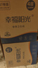 幸福陽(yáng)光卷紙 經(jīng)典系列 4層130克*27卷 有芯加厚卷筒衛(wèi)生紙 易溶水不堵廁 曬單實(shí)拍圖