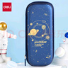 得力(deli)小學(xué)生筆袋 EVA大容量文具盒 星空系列抗壓耐摔鉛筆盒 輕盈防水筆袋 金色  曬單實(shí)拍圖