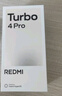 小米（MI）REDMI Turbo 4 Pro 第四代驍龍8s 7550mAh長(cháng)續航 12GB+256GB 白色 小米紅米5G手機 曬單實(shí)拍圖