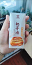 佳寶泉城系列 風(fēng)味酸奶荷花芙蓉李酸奶把子肉酸奶西紅柿酸奶 荷花4把子肉4西紅柿4（禮盒裝） 曬單實(shí)拍圖