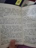 全3冊黃帝內經(jīng)本草綱目千金方千金翼方中醫基礎理論醫學(xué)湯頭歌圖解黃帝內經(jīng)傳中醫養生大全集書(shū)籍 曬單實(shí)拍圖