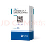【原研藥】立普妥阿托伐他汀鈣片20mg*28片*3盒  曬單實(shí)拍圖