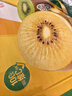 佳沛（zespri）新西蘭  陽光金果16粒經(jīng)典果單果 77-103g 中秋水果禮盒 獼猴桃 曬單實(shí)拍圖