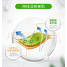 美皮護疤痕貼【甲狀腺】5X7.5cm自粘性軟聚硅酮瘢痕敷貼1片裝 全網(wǎng)低價(jià) 曬單實(shí)拍圖