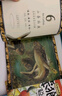 萬(wàn)物復書(shū)25秋一年級來(lái)喝水吧我愛(ài)大自然 一園青菜成了經(jīng)典童謠集 兒歌300首上童趣出版社 和大人一起讀太陽(yáng)鏡 老柳樹(shù)爺爺和小魚(yú)小巴掌童話(huà) 笨狼的聰明計劃笨狼的故事 正版贈導讀單 一年級6本組合+導讀單 曬單實(shí)拍圖