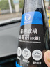 WCZ德國防霧劑汽車(chē)擋風(fēng)玻璃長(cháng)效防雨噴劑車(chē)內車(chē)窗后視鏡除霧劑反 防霧劑I絲霧不起-加雙面毛巾 曬單實(shí)拍圖