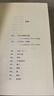 黎紫書(shū)：流俗地（《亞洲周刊》2020年度十大小說(shuō)，王德威、王安憶、董啟章傾力推薦，華語(yǔ)文學(xué)的驚喜收獲） 小說(shuō) 曬單實(shí)拍圖