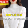 恒源祥羊毛衫女士100純山羊毛冬季半高領(lǐng)加厚針織毛衣內搭打底衫 車(chē)厘子紅  XL 建議120-130斤 曬單實(shí)拍圖