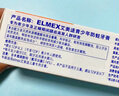 ELMEX艾美適青少年牙膏12-18歲高氟正畸矯正牙齒牙齦清潔護(hù)理兒童牙膏 曬單實拍圖