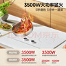尚朋堂電磁爐家用嵌入式電磁爐雙灶3500W大功率大火力電磁灶臺(tái)式嵌入式進(jìn)口芯片輕薄機(jī)身定時(shí)廚房公寓  曬單實(shí)拍圖