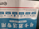 中國移動(dòng)流量卡不限速純上網(wǎng)通用電話卡手機(jī)卡5G卡大流量無限速流量卡移動(dòng)流量卡 店鋪周年慶-咨詢客服免費(fèi)領(lǐng)取可發(fā)全國大流量卡 曬單實(shí)拍圖