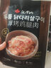 漢拿山韓式烤肉組合5~6人餐 牛肉腌制生鮮食材燒烤半成品套餐戶(hù)外家庭 1900g（含贈品9包肉1料10烤紙） 曬單實(shí)拍圖