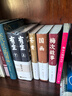 王躍文經(jīng)典作品：大清相國+國畫(huà)+梅次故事+蒼黃（全4冊） 曬單實(shí)拍圖